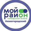 Логотип телеграм канала @moyrayon_nizhegorodskiy — Мой район Нижегородский