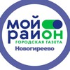 Логотип телеграм канала @moyrayon_novogireevo — Мой район Новогиреево