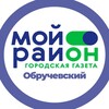 Логотип телеграм канала @moyrayon_obruchevskiy — Мой район Обручевский