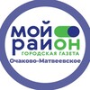 Логотип телеграм канала @moyrayon_ochakovo_matveevskoe — Мой район Очаково-Матвеевское