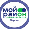 Логотип телеграм канала @moyrayon_perovo — Мой район Перово
