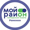 Логотип телеграм канала @moyrayon_ramenki — Мой район Раменки