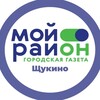 Логотип телеграм канала @moyrayon_shchukino — Мой район Щукино