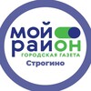 Логотип телеграм канала @moyrayon_strogino — Мой район Строгино