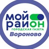 Логотип телеграм канала @moyrayon_voronovo — Мой район Вороново