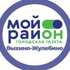 Логотип телеграм канала @moyrayon_vyhino_zhulebino — Мой район Выхино-Жулебино