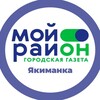 Логотип телеграм канала @moyrayon_yakimanka — Мой район Якиманка