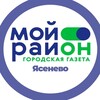 Логотип телеграм канала @moyrayon_yasenevo — Мой район Ясенево