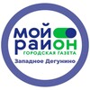 Логотип телеграм канала @moyrayon_zapadnoe_degunino — Мой район Западное Дегунино