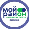 Логотип телеграм канала @moyrayon_zyuzino — Мой район Зюзино