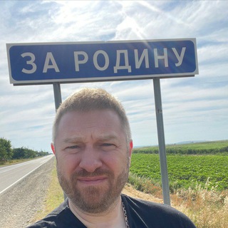 Логотип телеграм канала @moystrana_interesno — Моя Родина
