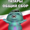 Логотип телеграм канала @moytarologmarkell — Мой таролог🃏