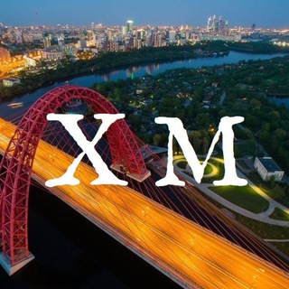 Логотип телеграм канала @moyxm — Хорошёво-Мнёвники