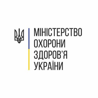 Логотип телеграм -каналу moz_official_koronavirus — МОЗ України ✅