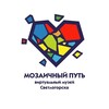 Логотип телеграм канала @mozaic_way — Мозаичный путь & Светлоёжики 🦔