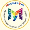 Логотип телеграм канала @mozaika_uma — МозаикаУма I Задачи I Головоломки