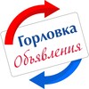 Логотип телеграм канала @mozaikatoday — Горловка.Объявления 🇷🇺