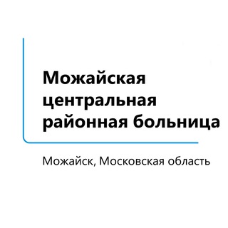 Логотип телеграм канала @mozcrb — Можайская ЦРБ. Новости