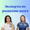 Логотип телеграм канала @mozg_alena_zhenya — Нейрофитнес🧠