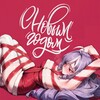 Логотип телеграм канала @mozg_banboo — Мозг_Банбу🥕