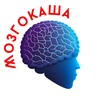 Логотип телеграм канала @mozgokasha — МозгоКаша | Подкасты