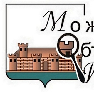 Логотип телеграм канала @mozhay — Можайская история
