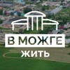 Логотип телеграм канала @mozhga_18 — В Можге жить!
