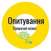 Логотип телеграм -каналу mozok_ua — Прокачай мізки по Українські!