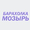 Лагатып тэлеграм-канала mozyrshop — 💻 БАРАХОЛКА МОЗЫРЬ 🇧🇾