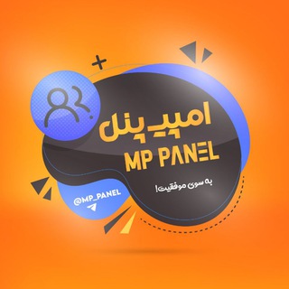 Logotipo del canal de telegramas mp_panel - 🚀اِمپی پنل|پنل خدمات مجازی🚀