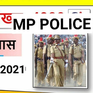Telgraf kanalının logosu mp_police1 — MP POLICE | MP GK Current affairs | MPPSC