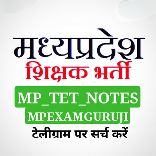 Logo saluran telegram mp_tet_notes — MPTET NOTES MP TEACHER GRADE 1 2