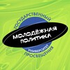Логотип телеграм канала @mp_prosvet — Молодёжная политика | Просвет