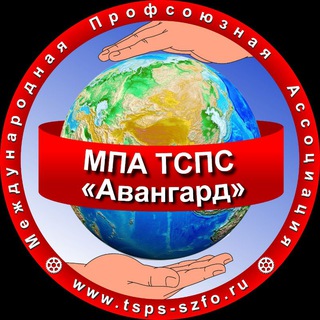 Логотип телеграм канала @mpatsps — Канал Авангард