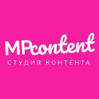 Логотип телеграм канала @mpcont — Фото и видео для маркетплейсов. MPCONTENT - контент для маркетплейсов Wildberries и Ozon, сборные съемки