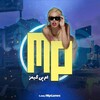 لوگوی کانال تلگرام mpgamesmta — 🚔 MpGames | اِم‌پی‌گیمز