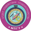 Логотип телеграм канала @mpgurabota — Трудоустройство МПГУ