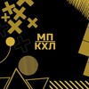 Логотип телеграм канала @mpkhl — МП | КХЛ