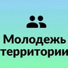 Логотип телеграм канала @mpkmo59 — МП | Молодежь территории | КМО