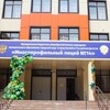 Логотип телеграм канала @mplyceum14 — Лицей N°14