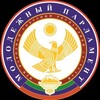 Логотип телеграм канала @mpnsrd — Молодежный парламент при Народном Собрании РД