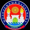 Логотип телеграм канала @mpprimgss — Молодежный парламент г. Махачкалы