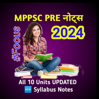 टेलीग्राम चैनल का लोगो mppsc_2024pre — MPPSC PRE 2024 NOTES