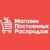 Логотип телеграм канала @mpr_aginskoe — МПР Агинское ул. Ленина, 51