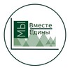 Логотип телеграм канала @mpr_nso — Минприроды НСО