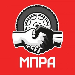 Логотип телеграм канала @mpra_tradeunion — Профсоюз МПРА