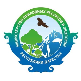 Логотип телеграм канала @mprdag2020 — Минприроды РД