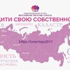 Логотип телеграм канала @mps2017 — Москвичи против сноса ( против закона о реновации и закона о КРТ )