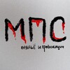 Логотип телеграм канала @mps_ss — МПС