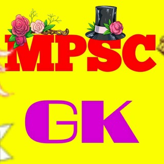 Logo saluran telegram mpsc_gk — तलाठी मेघा भरती २०२३ 🌐